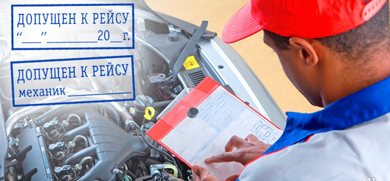 перевозки грузов по закону